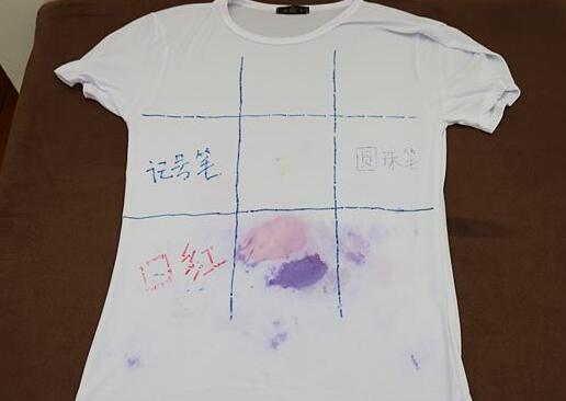 北(bei)京(jing)傢(jia)政(zheng)公司衣服(fu)筆汚(wu)漬(zi).jpg